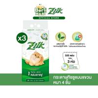 ราคา 3 แพ็ก ซิลค์ กระดาษทิชชูแบบแขวน Bundle 3 Zilk 4 Ply Toilet Hanging Tissue (24767253361)