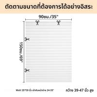 ราคา มู่ลี่หน้าต่างแบบจีบ ม่านหน้าต่างชั่วคราว กรองแสงไร้สาย ม่านกระดาษแบบจีบ ห้องม่านสําหรับโฮมออฟฟิศ (24223963657)