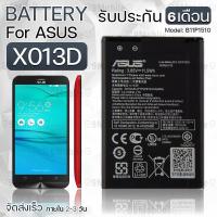 ราคา รับประกัน 6 เดือน แบตเตอรี่ ASUS ZenFone Go X013D แบต สำหรับเปลี่ยน เอซูส Battery ASUS ZenFone Go X013D 3010mAh B11P1510 (21405592854)