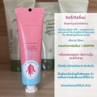 ราคา ครีมบำรุงมือ Natural Republic Hand Cream ครีมบำรุงมือที่ช่วยให้ความชุ่มชื้นและบำรุงผิว ป้องกันการรั่วไหล ครีมบำรุงมือที่มีส่วนผสมของชาเขียว น้ำส้มสายชู น้ำมันมัลเบอร์รี่ (17567163062)