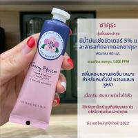 ราคา ครีมบำรุงมือ Natural Republic Hand Cream ครีมบำรุงมือที่ช่วยให้ความชุ่มชื้นและบำรุงผิว ป้องกันการรั่วไหล ครีมบำรุงมือที่มีส่วนผสมของชาเขียว น้ำส้มสายชู น้ำมันมัลเบอร์รี่ (17567163059)