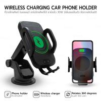 ราคา Qtech ที่วางโทรศัพท์ ที่ยึดมือถือ ในรถยนต์ ชาร์จแบตในรถยนต์ได้ ที่ชาร์จแบตเตอรี่ แม่เหล็ก 30W มีเซ็นเซอร์ในตัว ยืดกางอัตโนมัติ ปรับหมุนได้ ขายึดแบบสูญญากาศ สำหรับ โทรศัพท์ ทุกรุ่น Car phone holder wir