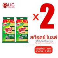 ราคา Lucky Ezshop สก๊อตช์ไบรต์ ขนาด 100 มม ใยขัด ฟองน้ำทำความสะอาด แผ่นสก๊อตช์ไบรต์ ของใช้ในบ้าน (23825779457)