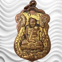 ราคา หลวงปู่เอี่ยม วัดหนัง ยันต์ห้า กระไหล่ทอง พระเครื่อง พ่อเอี่ยม (22603664847)