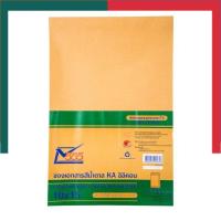 ราคา ซองเอกสาร F14 ซองสีน้ำตาล KA 10 x15 นิ้ว 50ซอง ยี่ห้อ555 ไม่ขยายข้าง F14 พร้อมส่ง UBmarketing (14183042900)
