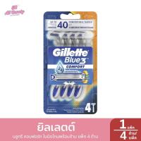 ราคา ยิลเลตต์ บลูทรี คอมฟอร์ท ใบมีดโกนพร้อมด้าม แพ็ค 4 ด้าม 1 แพ็ค 4 ด้าม (24100376565)