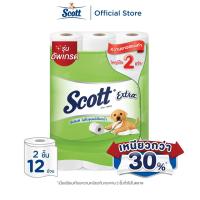 ราคา สก๊อตต์ เอ็กซ์ตร้า กระดาษชำระ หนา 2ชั้น ความยาวสองเท่า ขนาด 12 ม้วน Scott Extra Double Roll2PLY 12Rolls ทิชชู่ กระดาษทิชชู่ ทิชชู่ม้วนใหญ่ ทิชชู่ยกลัง (6842696852)