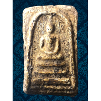 ราคา ABK2 พระสมเด็จ บางขุนพรม พิมพ์ ใหญ่ พระประธาน กรุเก่า หลัง ปั้มตรา คราบกรุ ถึงยุค เนื้อดินมวลสารพุทธคุณ สมเด็จโต พรม รังษี วั ดระฆัง พระเครื่อง เบญจ ภาคี สวย ทรงคุณค่า ล้ำค่า น่าสะสม ส ่ งพระ ตรง ปรก 