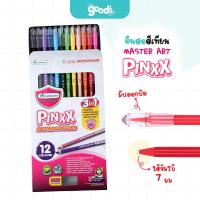 ราคา ดินสอสีไม้ Master art รุ่น Pinxx สีไม้ 12 สี ดินสอสี สีชอล์ค ระบายน้ำได้ เนื้อนุ่ม ลื่น (24554770918)