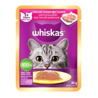 ราคา Whiskas วิสกัส เพาซ์ อาหารเปียกแมว แบบซอง 80กรัม สำหรับแมวโตและลูกแมว ยกโหล 12 ซอง (24824685153)