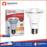 ราคา Toshiba หลอดสปอร์ตไลท์ โตชิบา LED PAR20 7W E27 (7680987188)