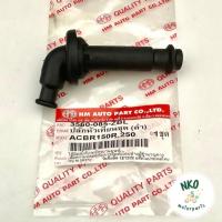 ราคา ปลั๊กหัวเทียน หัวนกกระจอก CBR150R 250 ของแท้ HMA 3560 085 ZBL ปลั๊ค ซีบีอา cbr คาร์บู ปี11 16 อะไหล่เดิม ราคาช่าง (24706336673)