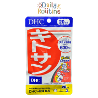 ราคา DHC Kitosan ไคโตซาน ลดไขมัน ของแท้จากญี่ปุ่น キトサン (19768806112)