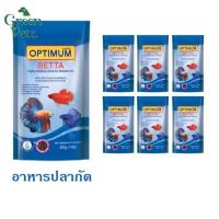 ราคา 7 ซอง อาหารปลากัด Optimum Betta เร่งสี เร่งโต เม็ดจิ๋ว น้ำหนัก 20 กรัม (24518004341)