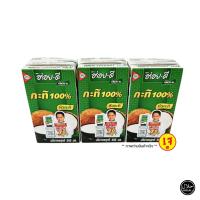 ราคา กะทิ อร่อยดี AROY D หัวกะทิ 100 150 250 500 1000 มล (22771984858)