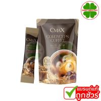 ราคา SOM CMAX กาแฟ เอสโอเอ็ม ซีแมคซ์ CmaX Coffee 1 กล่อง ถุง 10 ซอง (24028712814)