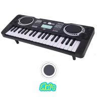 ราคา เครื่องดนตรีเปียโน เปียโนอิเล็กทรอนิกส์ 37 ปุ่มของเล่นเปียโน เปียโนเด็ก คีย์บอร์ดอิเล็กทรอนิกส์สำหรับเด็ก (22421795338)