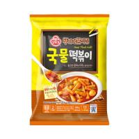 ราคา ต๊อกบกกีสำเร็จรูป ตราโอโตกิ OTTOGI Rice Tteokbokki Spicy Rice Cake Authentic Korean Soul Food Serving for two 떡볶이 สามารถดูวันหมดอายุได้ที่รายละเอียดสินค้าด้านล่าง (23165696521)