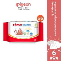 ราคา เบบี้ไวพส์ สูตรคาโมมายล์ ผ้าหนานุ่ม 20 ชิ้น 6 ชิ้น ราคาพิเศษ (5304608304)