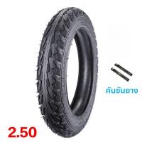 ราคา ยางรถจักรยานเด็ก 12 14 16 18 20 นิ้ว X175 2125 240 ยางด้านในและด้านนอกอุปกรณ์จักรยานสำหรับจักรยานเด็ก (23530148536)