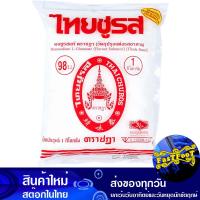 ราคา ผงชูรส 1กก ชฎา Chada Monosodium Glutamate ผงชูรสแท้ โมโนโซเดียม กลูตาเมท เอ็มเอสจี MSG (24734986977)