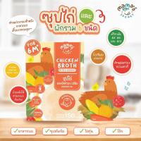 ราคา Ma Dak 1 ซอง น้ำซุปไก่ น้ำสต๊อกทำอาหารเด็ก 6 เดือนขึ้นไป มีฮาลาล ไม่ปรุงรส วัตถุดิบธรรมชาติ แบรนด์ MamaSecret (24297820981)