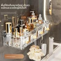ราคา ชั้นวางของติดผนังห้องน้ำ ชั้นวางของในห้องน้ำแบบไม่ต้องเจาะ ชั้นวางเครื่องสำอาง เฟอร์นิเจอร์บ้าน อุปกรณ์จัดระเบียบห้องน้ำ (24983256738)