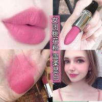 ราคา ลิปสติกเนื้อแมท Half Sakura Pink Velvet Lipstick สำหรับผู้หญิง ลิปสติกสีชมพูดอกกุหลาบ น้ำหนักเบา น้ำหนักเบา ลิปสติกสีชมพู (24046559382)