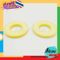 ราคา ฟรีค่าส่ง ยางรองเบ้าโช๊คอัพหน้า Toyota Altis Vios Yaris Camry Wish AL50 AE101 1คู่ เก็บเงินปลายทาง ส่งจาก กทม (18251449334)