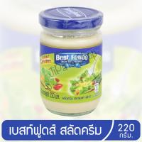 ราคา best foods เบสท์ฟูดส์ สลัดครีม น้ำสลัดครีม น้ำสลัดเบสฟูด ครีมทาขนมปัง ที่ทาขนมปัง ผลิตภัณฑ์ทาขนมปัง ขนาด 220 กรัม 1 ขวด (12271989249)