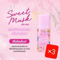 ราคา Cute Press Sweet Musk คิวท์เพรส สวีท มัสค์น้ำหอมโฉมใหม่35มล (12001742438)