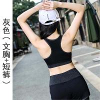 ราคา ชุดโยคะสำหรับผู้หญิง ชุดวิ่งฟิตเนส ชุดวิ่งฤดูใบไม้ผลิและฤดูร้อน ชุดโยคะกระชับสัดส่วนแห้งเร็ว ชุดวิ่ง ชุดโยคะ ชุดออกกำลังกาย ชุดโยคะ (24620666748)