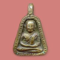 ราคา เหรียญจอบใหญ่หลวงพ่อเงิน วัดบางคลาน เหรียญหล่อโบราณหลวงพ่อเงิน ราคาถูก D271 (24728331992)