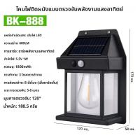 ราคา โคมไฟติดผนังพลังงานแสงอาทิตย์กลางแจ้ง Dual Bulb Motion Sensor Light กันน้ํา Solar Porch Light Strip 3 โหมดสําหรับ Courtyard โรงรถ Garden (22914882113)