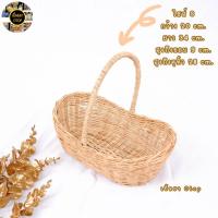 ราคา กระเช้าหวาย ตะกร้าหวายแท้ กระเช้าหวานใจ ตะกร้าหวายแท้ สินค้าขายดี (17199490770)