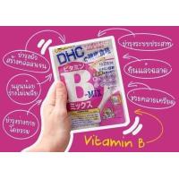 ราคา วิตามินรวม DHC Supplement Vitamin (21396978493)