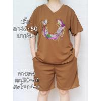 ราคา เสื้อสงกรานต์ลายดอกสาวอวบสาวอ้วน (19567954601)