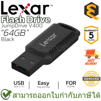 ราคา Lexar Flash Drive JumpDrive V400 64GB USB 3 0 Black แฟรชไดรฟ์ ของแท้ ประกันศูนย์ 5ปี (17566463274)