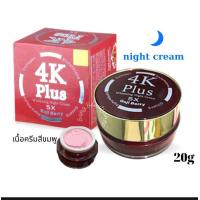 ราคา ครีม 4k Plus 5x Goji Berry night cream ครีมบำรุงผิวหน้า 4k plus 5x ไวท์เทนนิ่ง ไนท์ ครีม 20g จำนวน 1ชิ้น (21895876968)