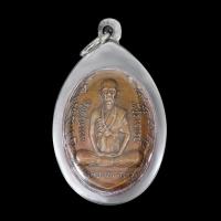 ราคา เหรียญหลวงพ่อทบ รุ่นสุดท้าย วัดช้างเผือก จ เพชรบูรณ์ ปี 2519 เลี่ยมกรอบสแตนเลสแท้ 100 (23616100334)