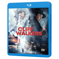 ราคา Bluray พากย์ไทยแท้ Movie ใหม่ Cliff Walkers โครตพยัคฆ์ตัดเหลี่ยมเพชร 2021 หนัง แผ่น Blu ray (24625201808)