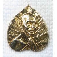 ราคา เหรียญใบโพธิ์ หลวงพ่อเดิม วัดหนองโพ อำเภอตาคลี จังหวัดนครสวรรค์ กะไหล่ทอง (21450379777)