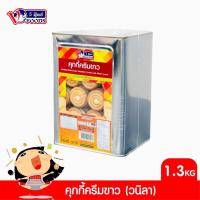ราคา VFOODS ขนมปังยกปี๊บ วีฟู๊ดส์ 1200 1300 กรัม พร้อมส่งจำนวนมาก กดสั่งได้เลยจ้า (11809477961)