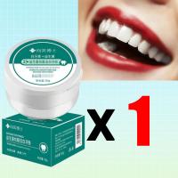 ราคา ผงฟอกฟันขาว ผงฟอกสีฟัน 50g แก้ฟันเหลือง ฟันดำ คราบจุลินทรีย์ คราบฟัน คราบกาแฟ สารฟอกฟันขาว ขัดฟันให้ขาว ยาสีฟันฟันขาว ที (24735935314)