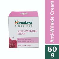 ราคา Himalaya anti wrinkle cream ครีมต่อต้านริ้วรอย (24596057573)