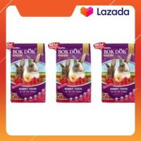 ราคา ชุดถุง BOKDOK อาหารกระต่าย FT51 สูตรพรีไบโอติก รสชาติราสเบอร์รี่ บรรจุ 1 kg 3 ถุง (24367486948)