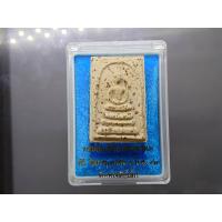 ราคา พระผง พระสมเด็จบางขุนพรหม พระแท้ รุ่นย้อนยุค เนื้อผง พิมพ์เจดีย์เล็ก พิธีพุทธาภิเษก ณ วัดบางขุนพรหม ปี 2547 พร้อมกล่องเดิม (21587034170)