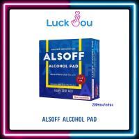 ราคา ALSOFF ALCOHOL PAD 200 ซอง เสือดาว แผ่นชุบแอลกอฮอล์ (24387161650)