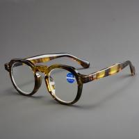 ราคา แว่นตาเหล้าองุ่นโบราณผู้ชายแฟชั่นกรอบแว่นสายตาลายกระดองเต่าแว่นตาอ่านหนังสือสำหรับผู้หญิงเทรนด์ใหม่แว่นตากันแสงสีฟ้าย้อนยุคแว่นสายตายาวทันสมัย (24407534423)