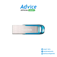 ราคา 32GB Flash Drive SANDISK Ultra Flair SDCZ73 USB 3 0 Blue (21783031103)